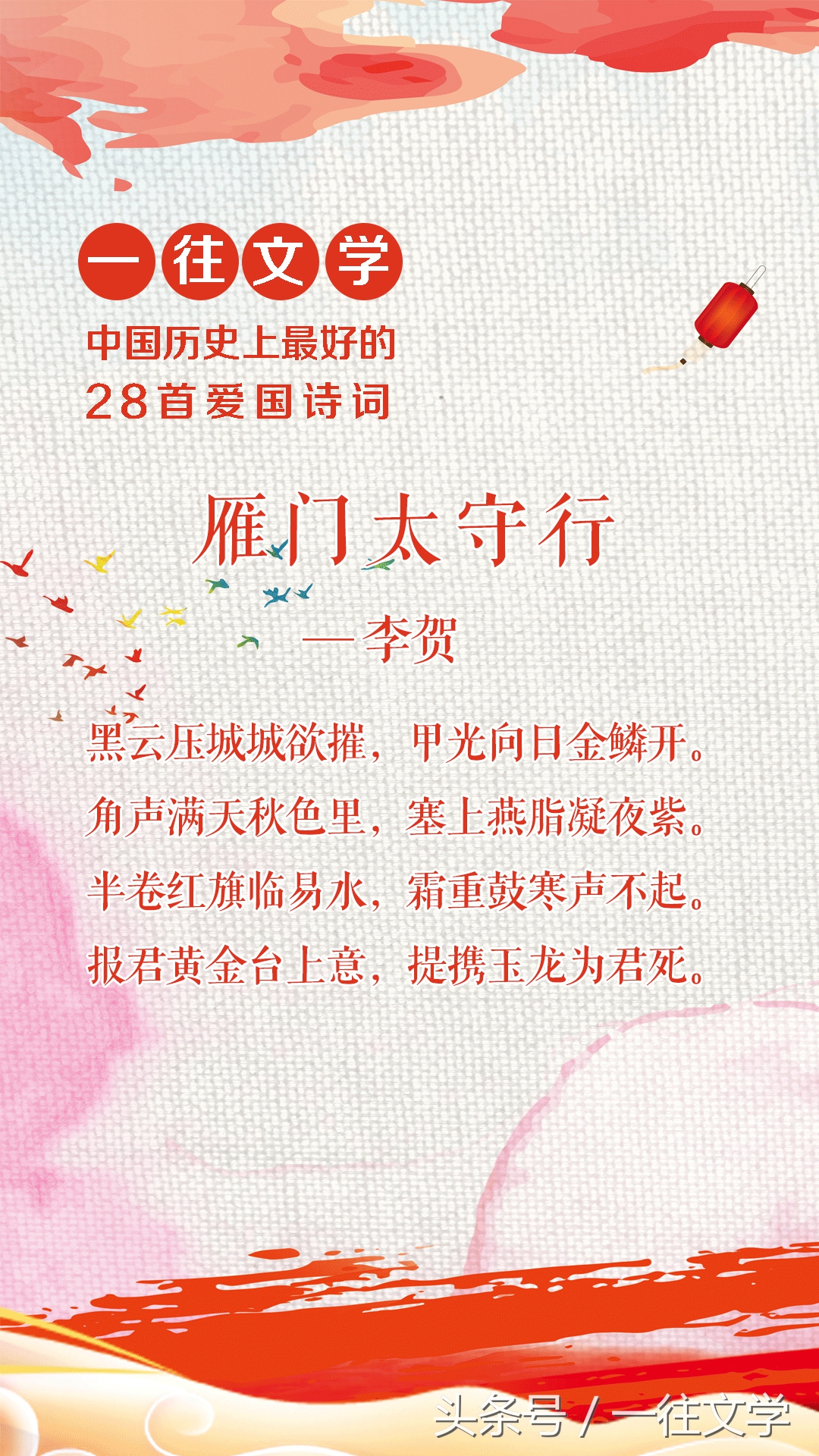 纪念屈原最好的现代诗词,屈原诗词中最美的十首