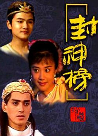 80年代我们一起追过的电视剧,那些年追过经典电视剧