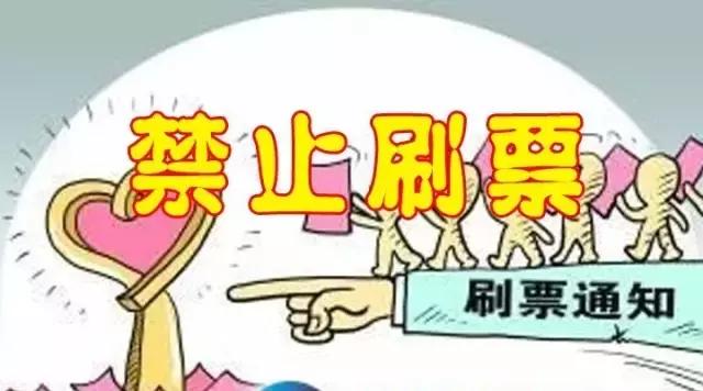 网络购票软件,怎么网络购票