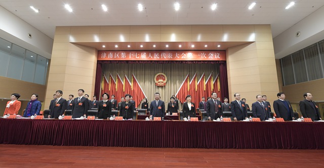 天津市十二次党代会开幕式,天津市津南区十七届一次会议