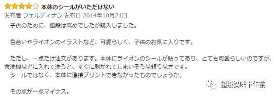 宝宝吸管学饮杯0-1岁保温杯,宝宝喝水吸管杯防呛推荐