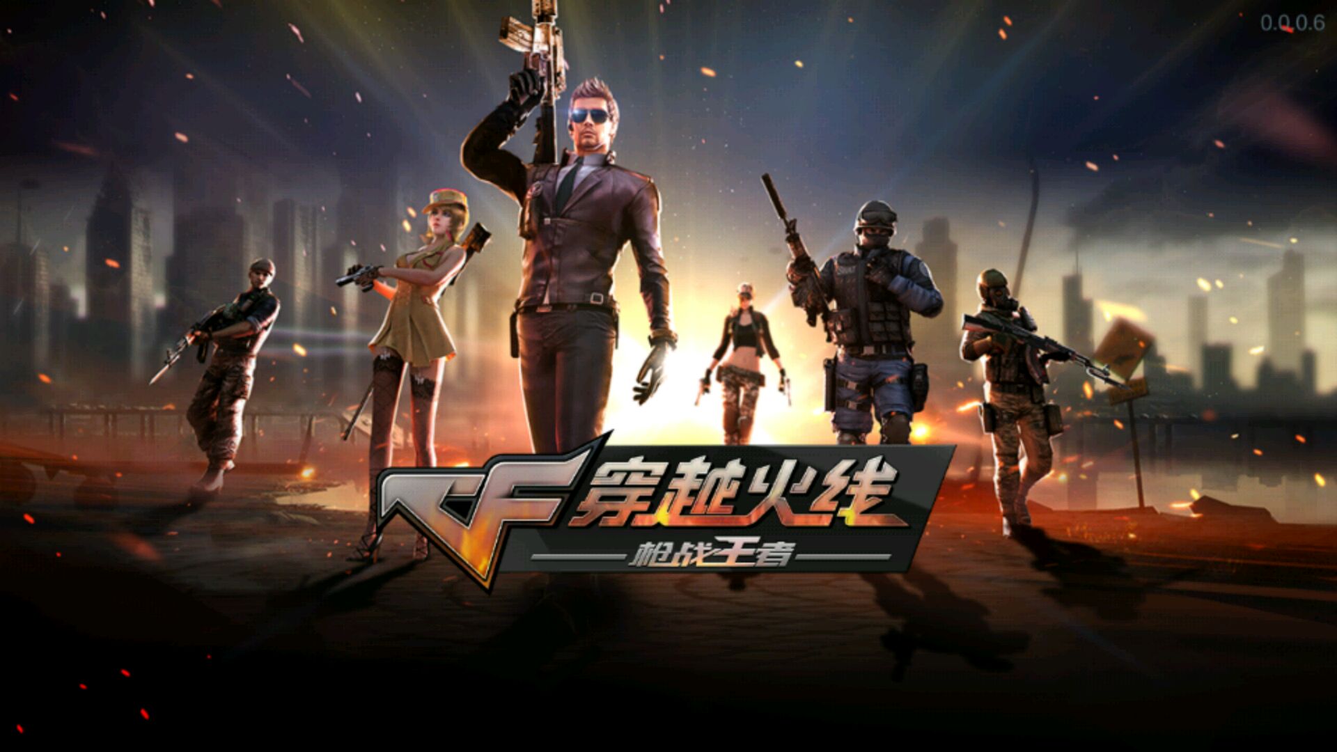 cf穿越火线还能陪我们走多久,cf穿越火线现在还有多少人玩