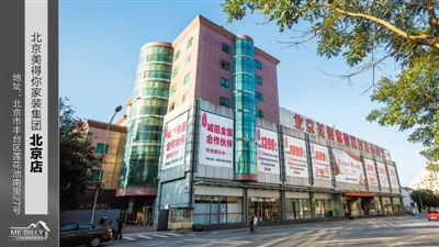 美得你装修公司,美得你建筑装饰工程有限公司