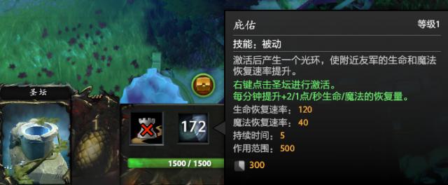 dota2现版本答案,dota2研究技能的模式