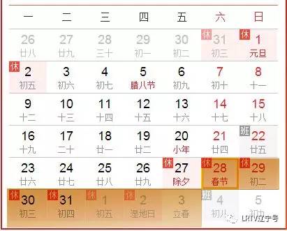 火车票明天几点发售,火车票明天开售今天要不要抢票