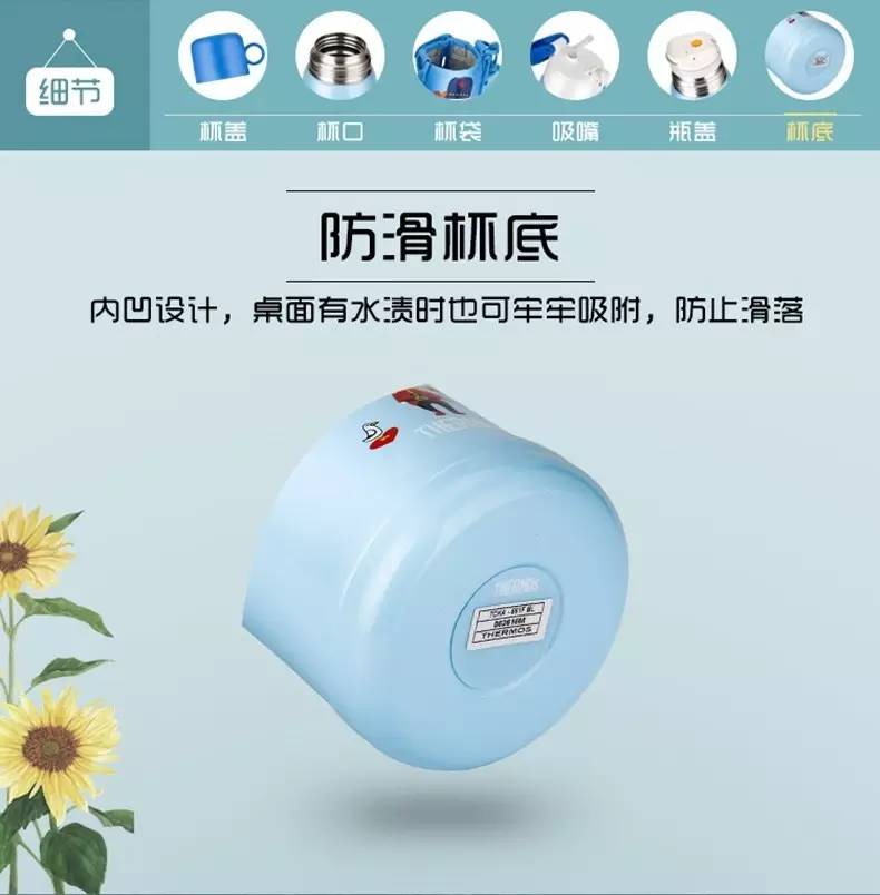 儿童保温杯官方正品膳魔师,2022膳魔师新款儿童保温杯