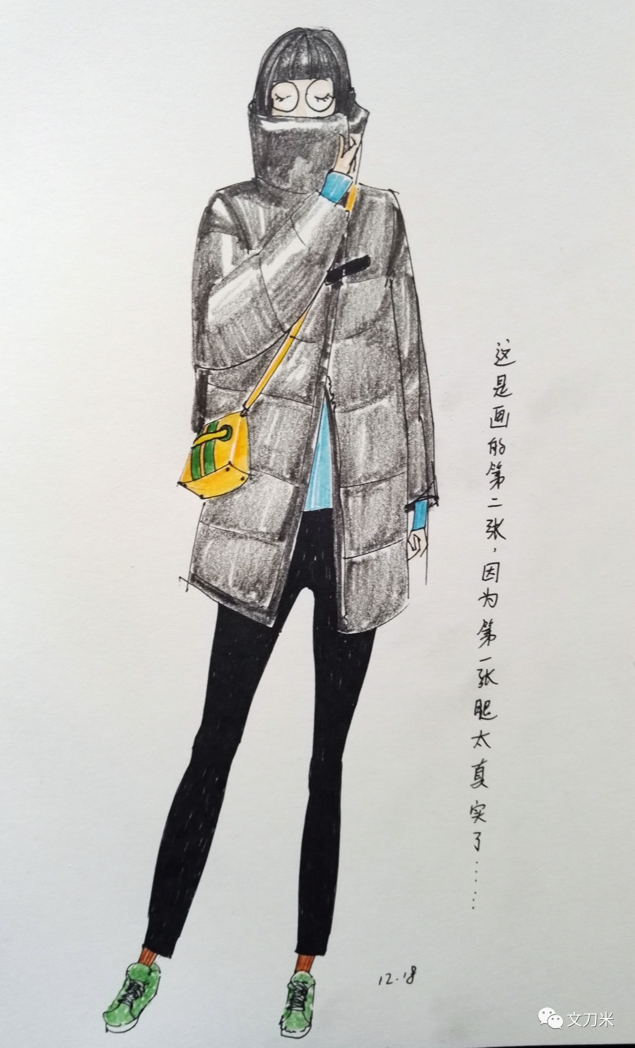 把自己每天的穿搭画出来,每天10分钟一幅速写