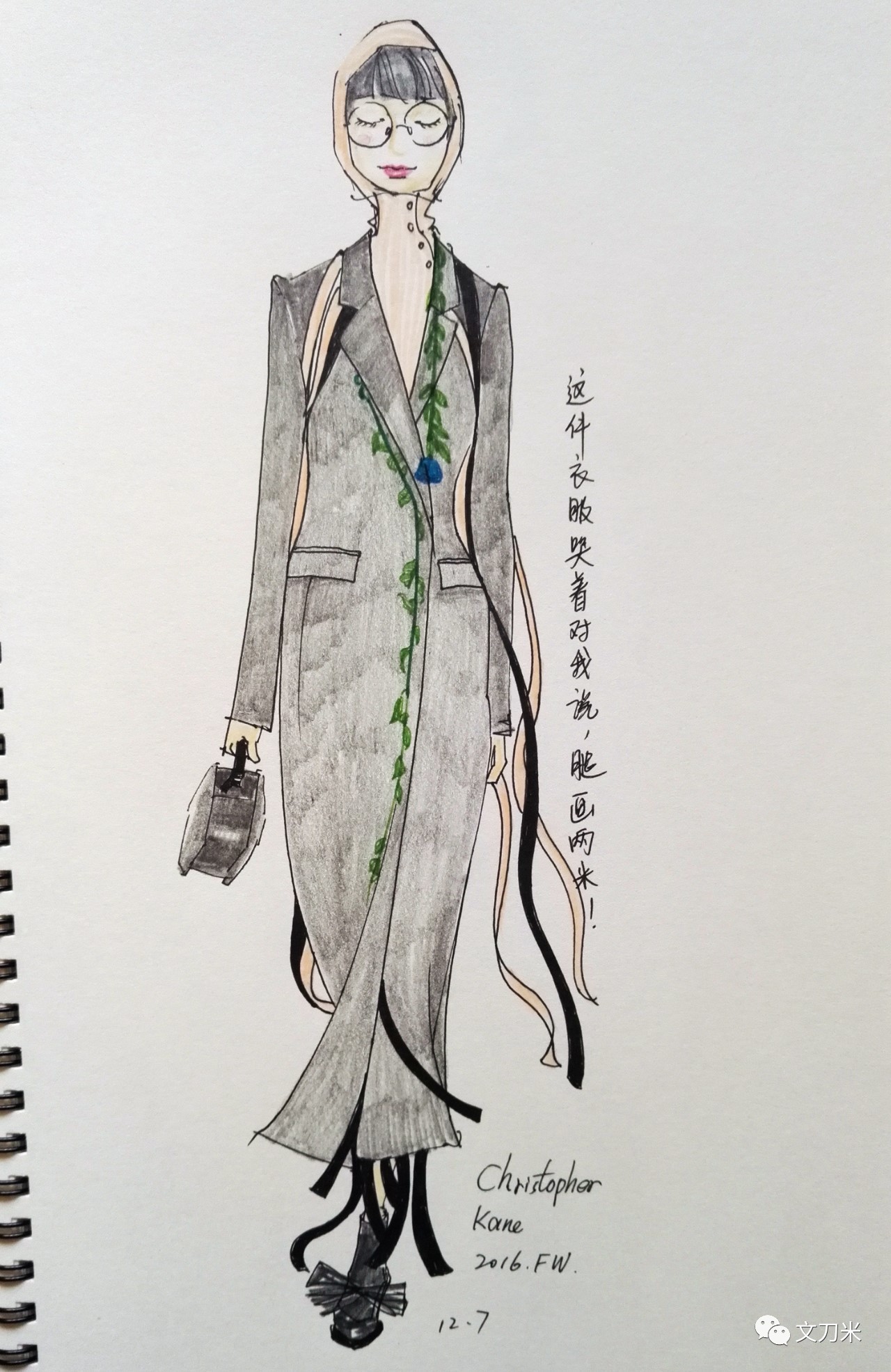 把自己每天的穿搭画出来,每天10分钟一幅速写