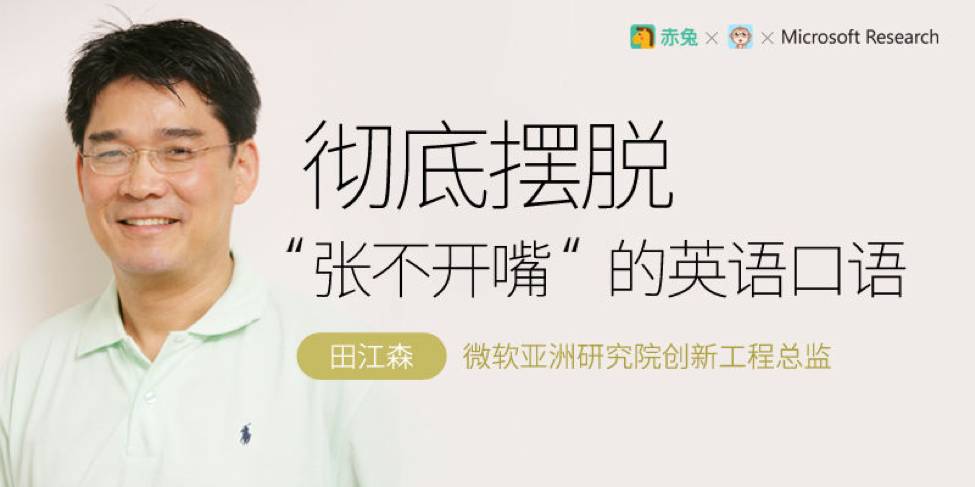 nativespeakerbbc学英语,英语水平怎么达到nativespeaker