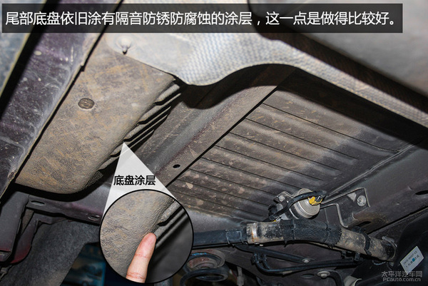 福特翼搏底盘结构图,福特翼搏底盘