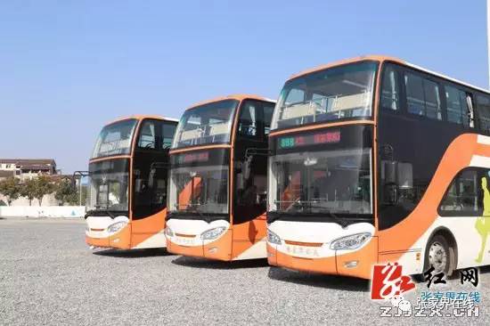 「瞧民生」首条“城市观光专线”将试运营/张家界环武陵源景区公路南线马公亭至插旗峪建设项目开工（更多）