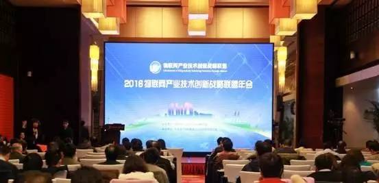 2023物联网峰会,物联网技术创新峰会