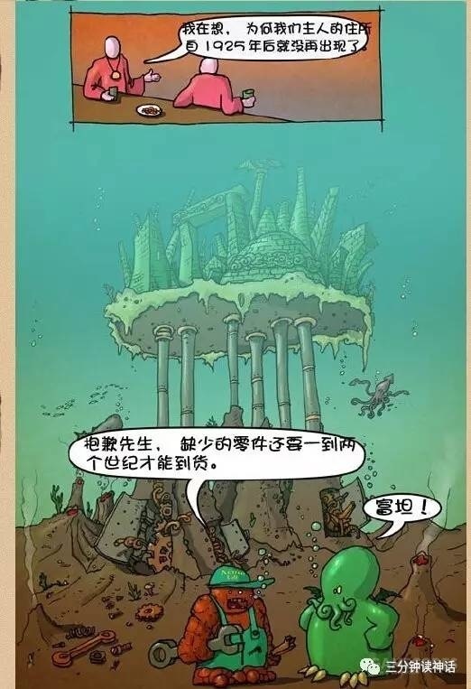 克苏鲁之家攻略,克苏鲁之家漫游攻略