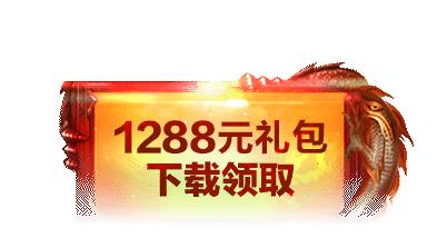 天天酷跑吕布爆分,天天酷跑吕布高分搭配