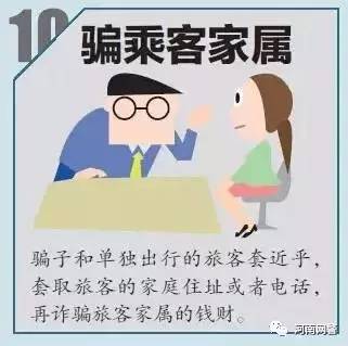 春运抢票的小伙伴一定要看,赶春运路途艰辛