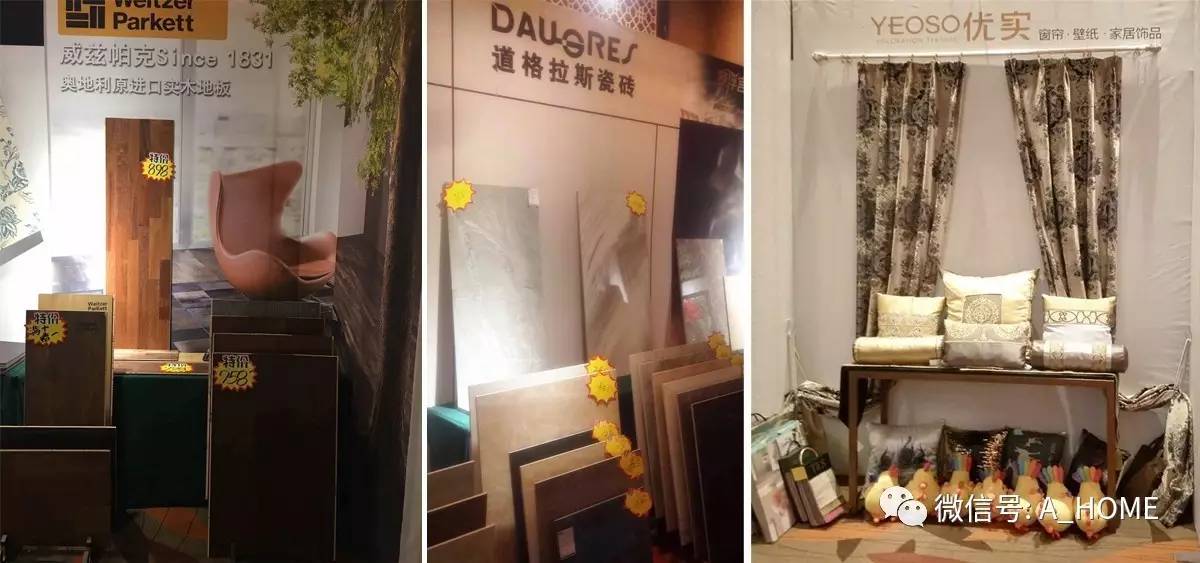 大牌贺岁，美墅狂欢｜北京铭艺装饰岁末钜惠，火爆收官！