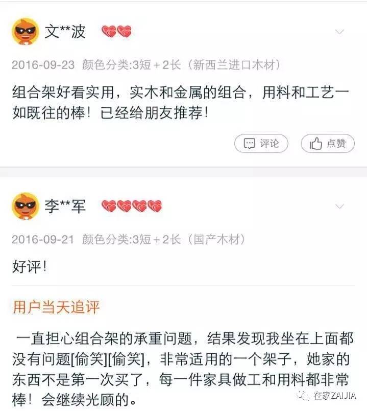 北欧风格的家具质量高的,北欧家具推荐便宜