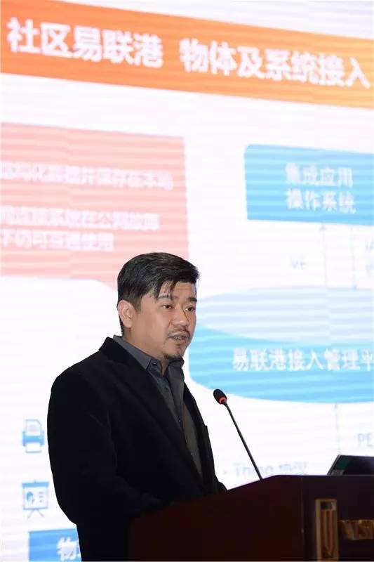 2023物联网峰会,物联网技术创新峰会