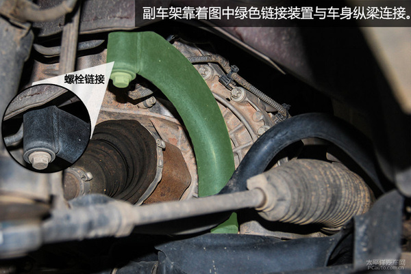 福特翼搏底盘结构图,福特翼搏底盘