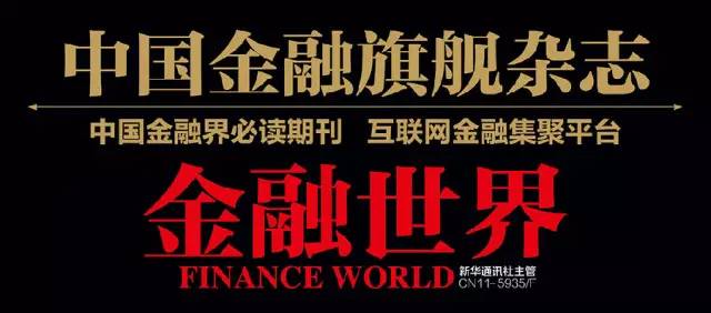 财富美好生活,美好财富生活