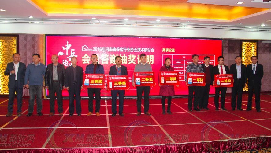 河南养猪首富秦英林,中国畜牧协会秦英林