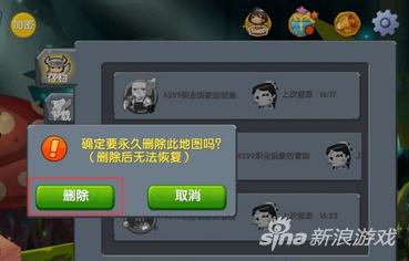 迷你世界删除存档教程,迷你世界龙珠生存如何删除存档