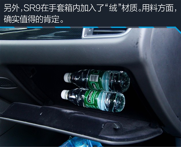 放下成见看疗效试驾众泰sr9,众泰sr9手动真实测评