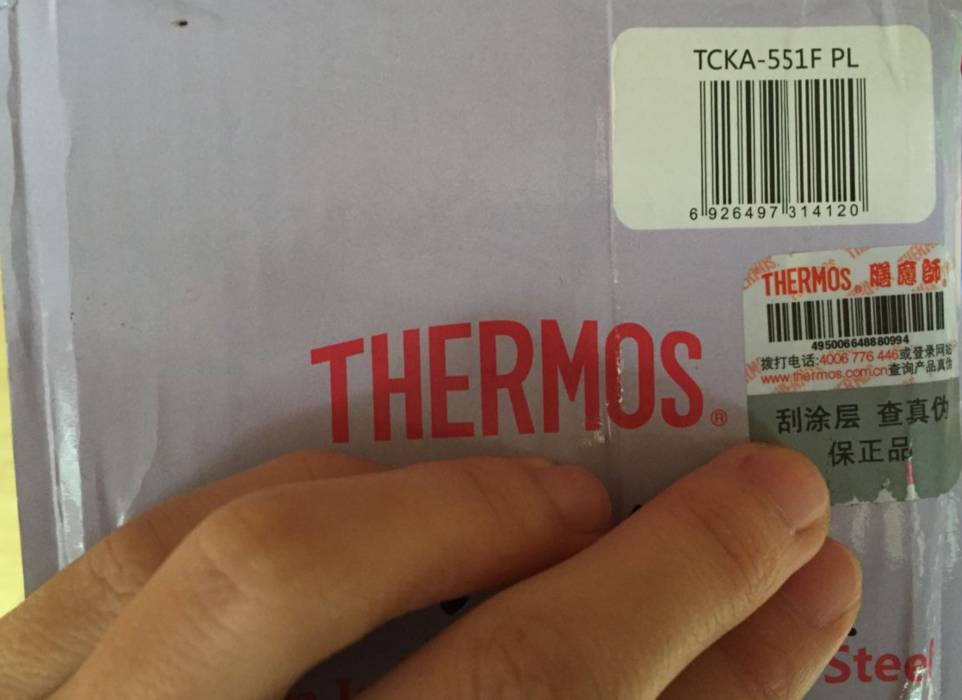 儿童保温杯官方正品膳魔师,2022膳魔师新款儿童保温杯