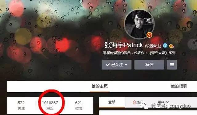 山东大姨张海宇再续前缘,青岛大姨张海宇综艺节目