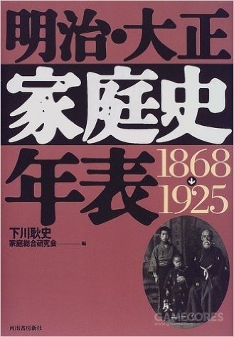 一个据说能装下整个日本的袋子