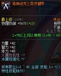 dnf黑暗武士和剑影哪个好,dnf黑暗武士和剑宗谁厉害