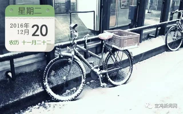 12月20号新闻,12月20日的新闻