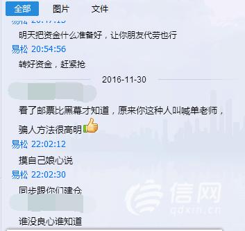 炒币暴亏100万,炒币被爆仓了200万
