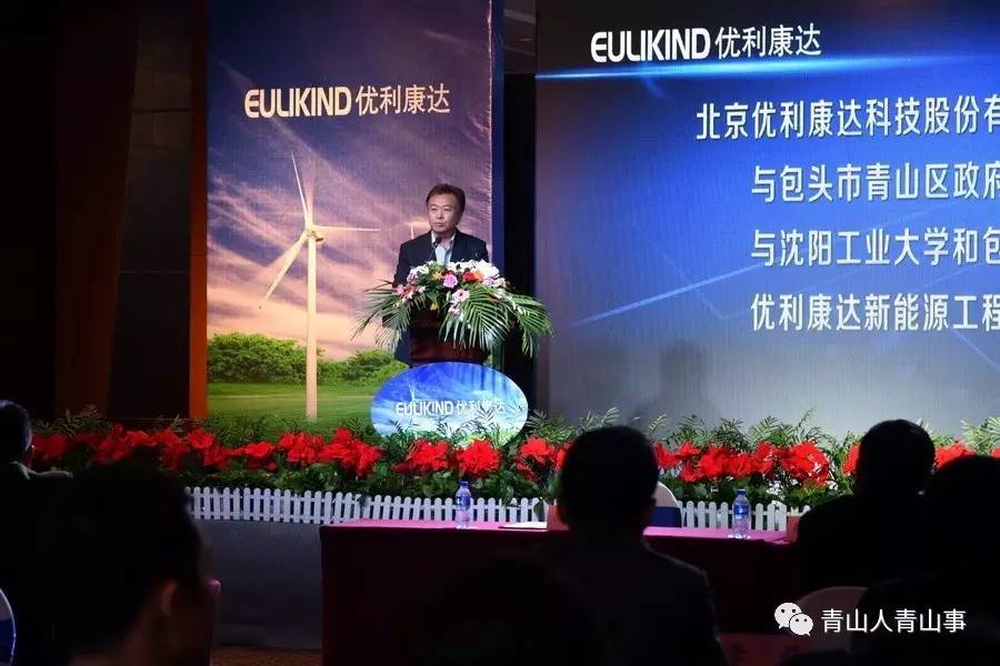 高大上项目建设,北京优利康达科技有限公司怎么样