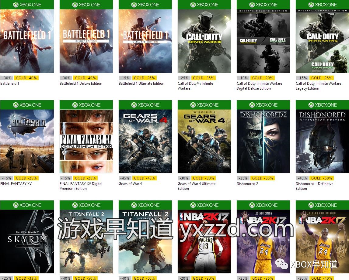 Xbox圣诞新年促销正式上线首批先行版折扣名单公布《最终幻想15》《战地1》《地平线3》《核心重铸》等在列