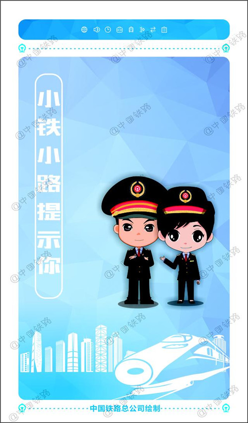 如何在手机上购买火车票方法步骤,用手机网上购买火车票操作方法