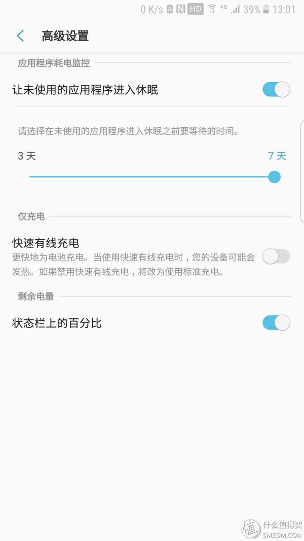 三星s7edge2021年用还行不,三星s7edge还能玩几年