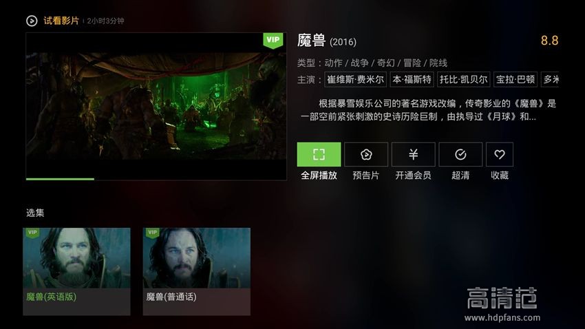 泰捷webox40s电视盒子测评,泰捷webox30c和小米盒子4