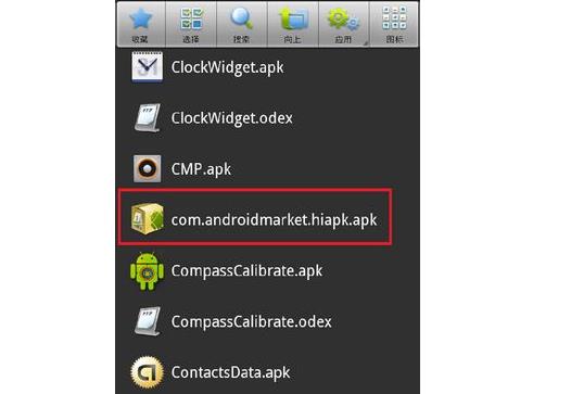 手机有些app安装不了怎么办,手机app安装不显示图标