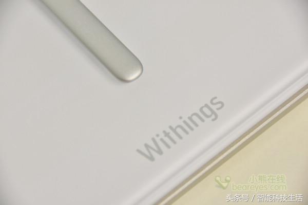 健康享受生活Withings智能电子称体验