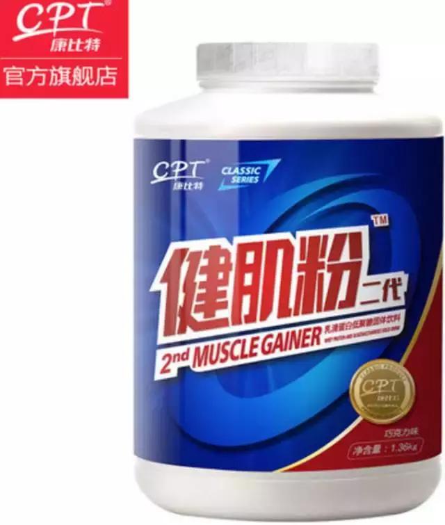 白蛋白粉测评,鸡蛋粉测评