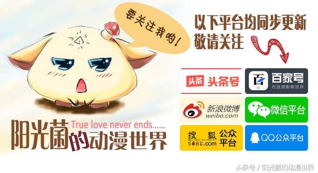 最新热血运动类的动漫,好看的运动类热血动漫