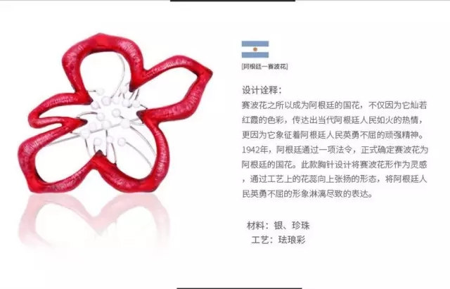 珍珠中国结胸针,金色国花牡丹胸针