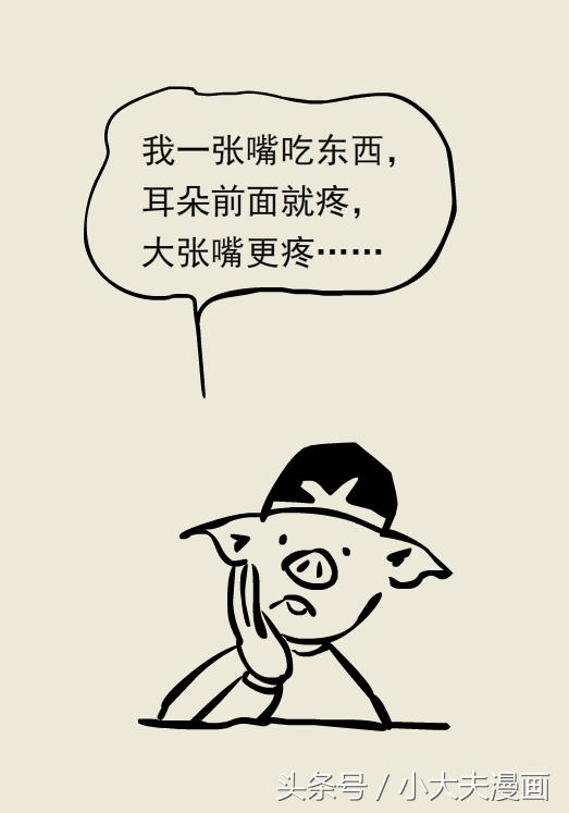 一张嘴下颌关节就疼,一张嘴腮帮子骨头还疼