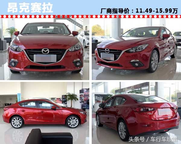 别让点点滴滴汇成河!五款低油耗紧凑型车