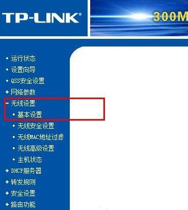 家里超过100平米的赶紧进来！无线路由器AP模式设置教程