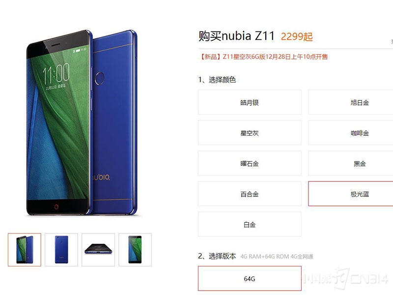 c罗的磨难和荣耀,讲道理罗翔