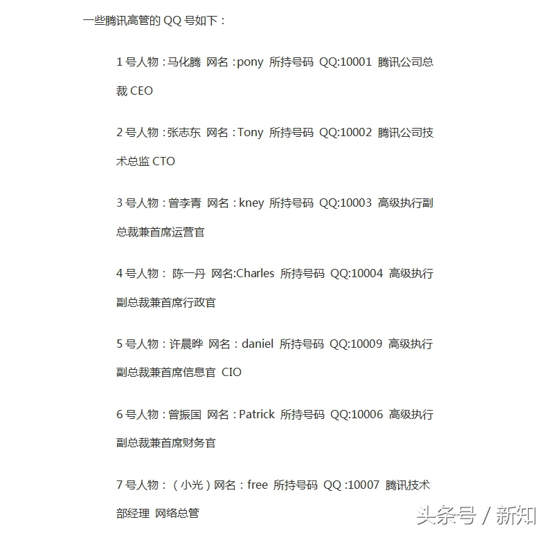 怎么用号码查询注册的qq,怎么样查询qq号注册时间