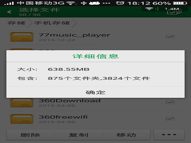 手机管理清理,iphone手机怎么清理内存空间