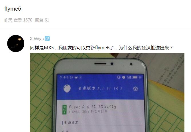 魅族mx5直接重新恢复出厂设置,魅族mx5换总成
